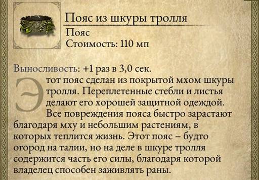 Pillars of Eternity - «Pillars of Eternity»  - впечатления нуба.